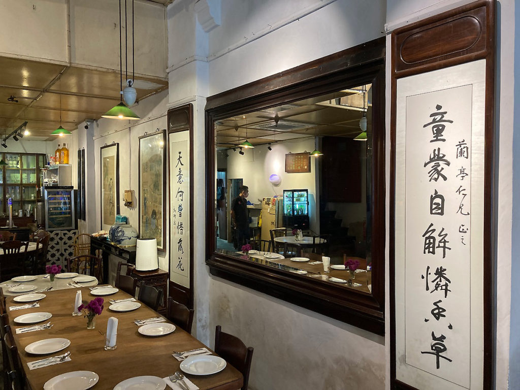 Old China cafe, Kuala Lumpur
